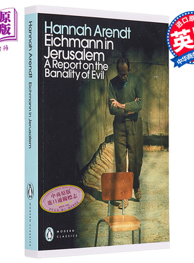 艾希曼在耶路撒冷 英文原版 PMC Eichmann in Jerusalem  A Report on the Banality of Evil Hannah Arendt【中商原版】