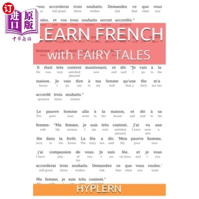 海外直订Learn French with Fairy Tales: Interlinear French to English 通过童话学习法语：法语到英语的跨行翻译