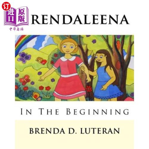 海外直订Brendaleena: In The Beginning 布伦达琳娜:《一开始》