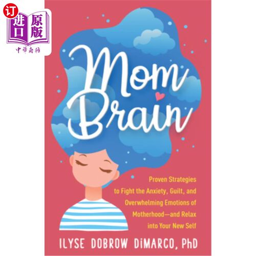 海外直订Mom Brain: Proven Strategies to Fight the Anxiety, Guilt, and Overwhelming Emoti 妈妈的大脑:有效的策略来对