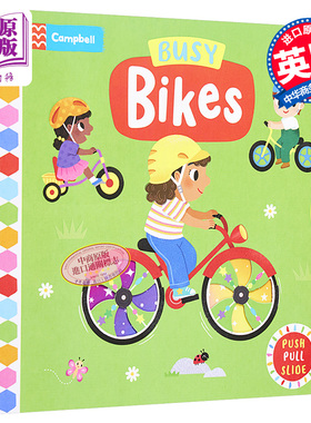 现货 Busy Books 系列 Busy Bikes 繁忙单车 繁忙自行车 Campbell 英文原版 低幼儿童机关推拉操作书 益智游戏纸板书【中商原版】