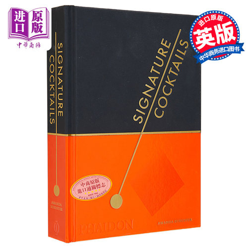 现货 招牌鸡尾酒 英文原版 Signature Cocktails Amanda Schuster 鸡尾酒饮品 鸡尾酒调制食谱 特色饮品【中商原版】