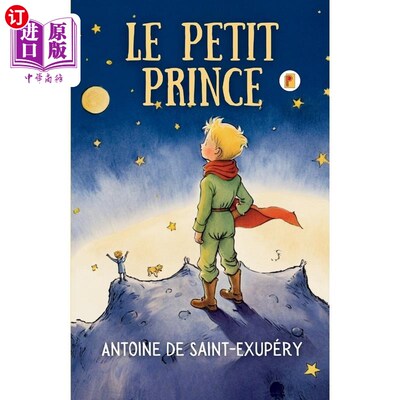 按需印刷法语(法国) Le Petit Prince (French Edition) 小王子（法国版）