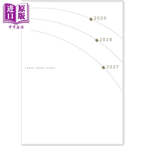 2027日本高桥手帐2年3年5年10年连年日记本 日文原版日韩 3年日记当用日记一日一页 G18 B6【中商原版】