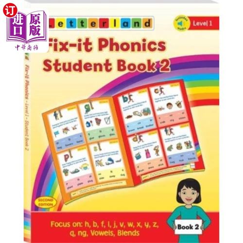 海外直订Fix-it Phonics - Level 1 - Student Book 2 (2nd E... 固定拼读- 1级-学生用书2(第二版)