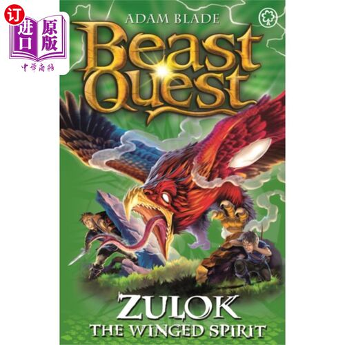 海外直订Beast Quest: Zulok the Winged Spirit 野兽任务:有翼之灵祖洛克
