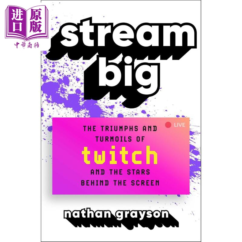 大流量 Twitch和屏幕背后的明星的胜利和动荡 Stream Big the Stars Behind the Screen 英文原版 Nathan Grayson【中商原版?