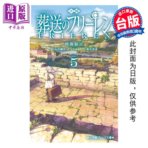 11月中旬到货