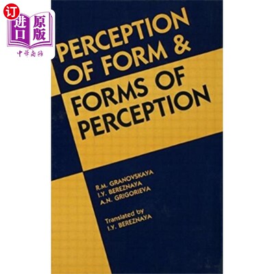 海外直订Perception of Form and Forms of Perception 形式的感知和感知的形式
