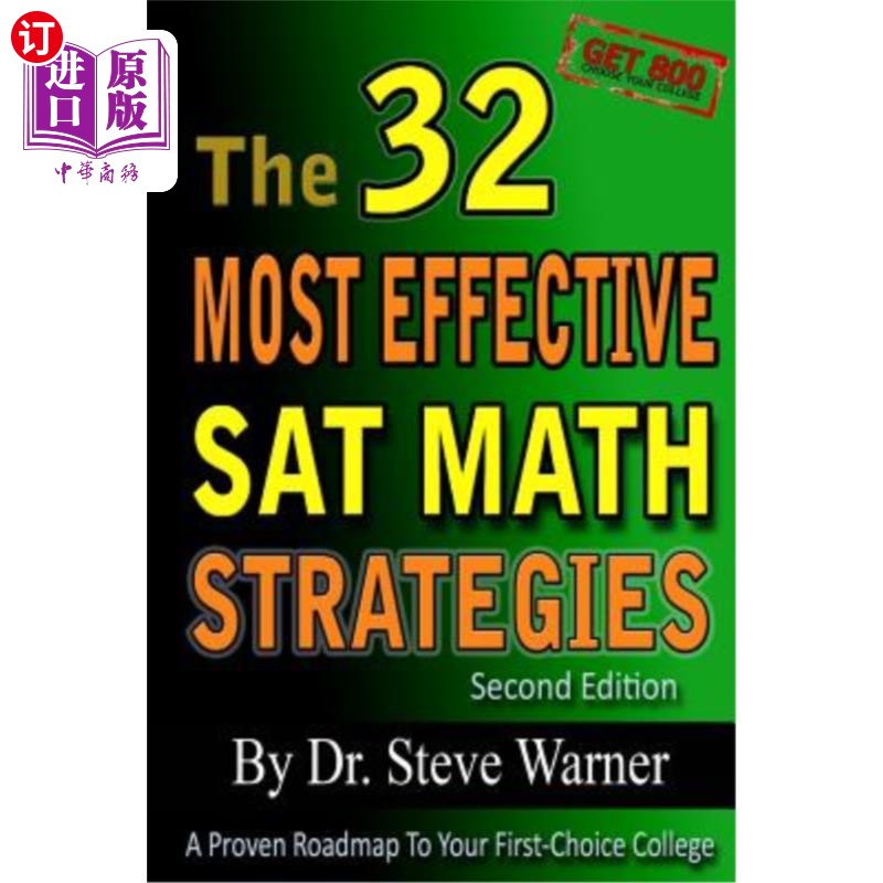 海外直订The 32 Most Effective SAT Math Strategies, 2nd Edition 32个最有效的SAT数学策略，第二版