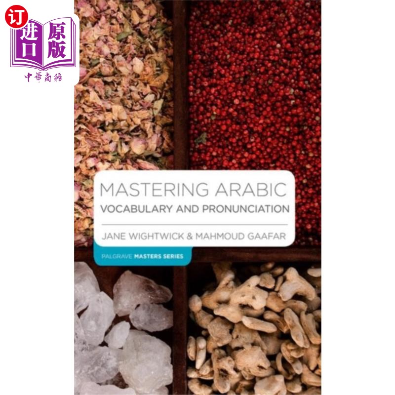 海外直订Mastering Arabic Vocabulary and Pronunciation 掌握阿拉伯语词汇和发音