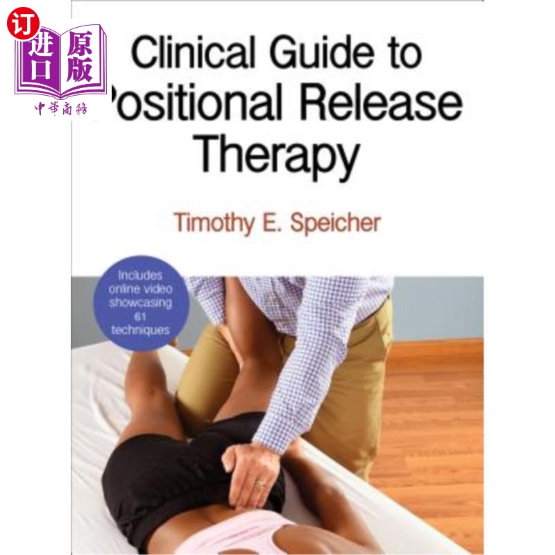 海外直订医药图书Clinical Guide to Positional Release Therapy 体位释放疗法临床指南