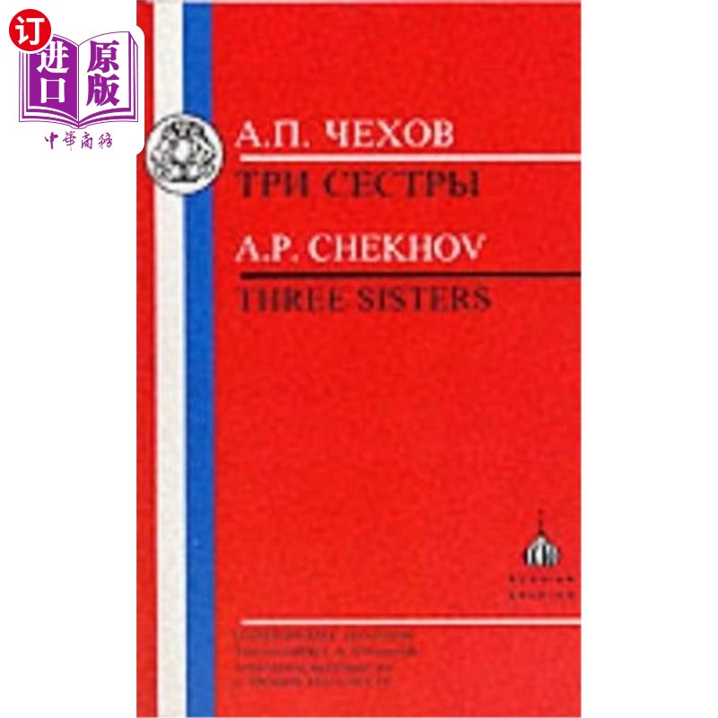海外直订Chekhov: Three Sisters 契诃夫:《三姐妹》