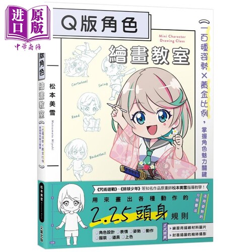 12月中旬到货