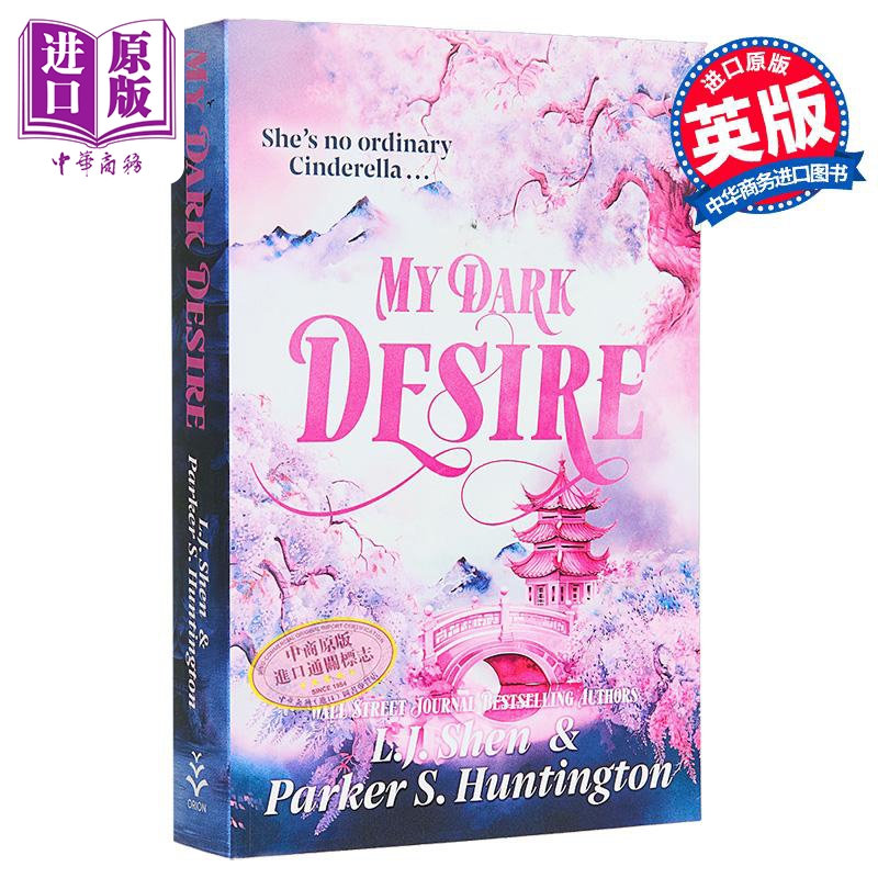 黑暗王子之路系列 第2部 我的黑暗欲望 My Dark Desire 英文原版 Parker S Huntington 爱情流行小说【中商原版】