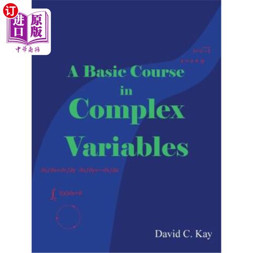 海外直订A Basic Course in Complex Variables 复变函数基础课
