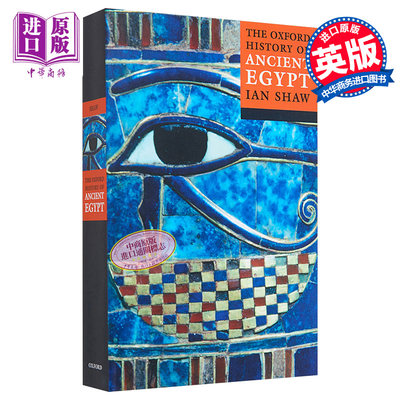 现货 The Oxford History of Ancient Egypt 英文原版 牛津古埃及史（牛津读物） Ian Shaw【中商原版】