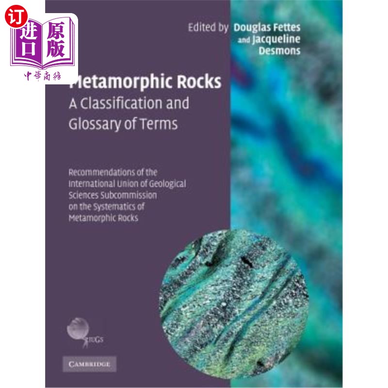 海外直订Metamorphic Rocks: A Classification and Glossary of Terms: Recommendations of th 变质岩：分类和术语表：国际地质