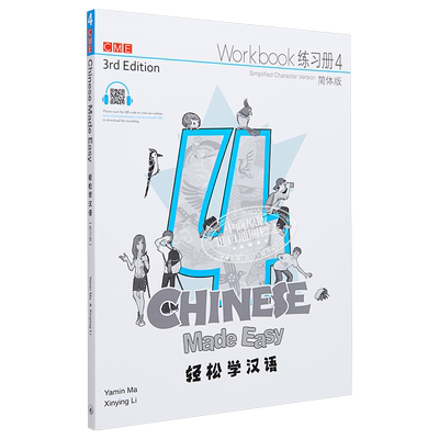 【中商原版】轻松学汉语Chin