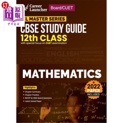 海外直订Board plus CUET 2023 CL Master Series - CBSE Study Guide - Class 12 - Mathematic 板加CUET 202