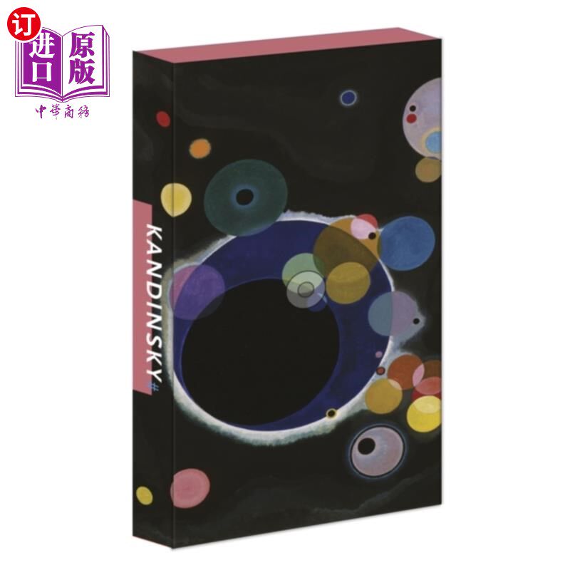 海外直订Vasily Kandinsky, Several Circles 8-Pen Set 瓦西里·康定斯基，几圈8笔套装