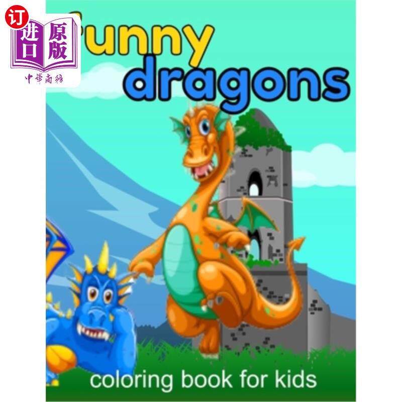 kids: coloring book happy for kids girls and boy 有趣的龙涂色书