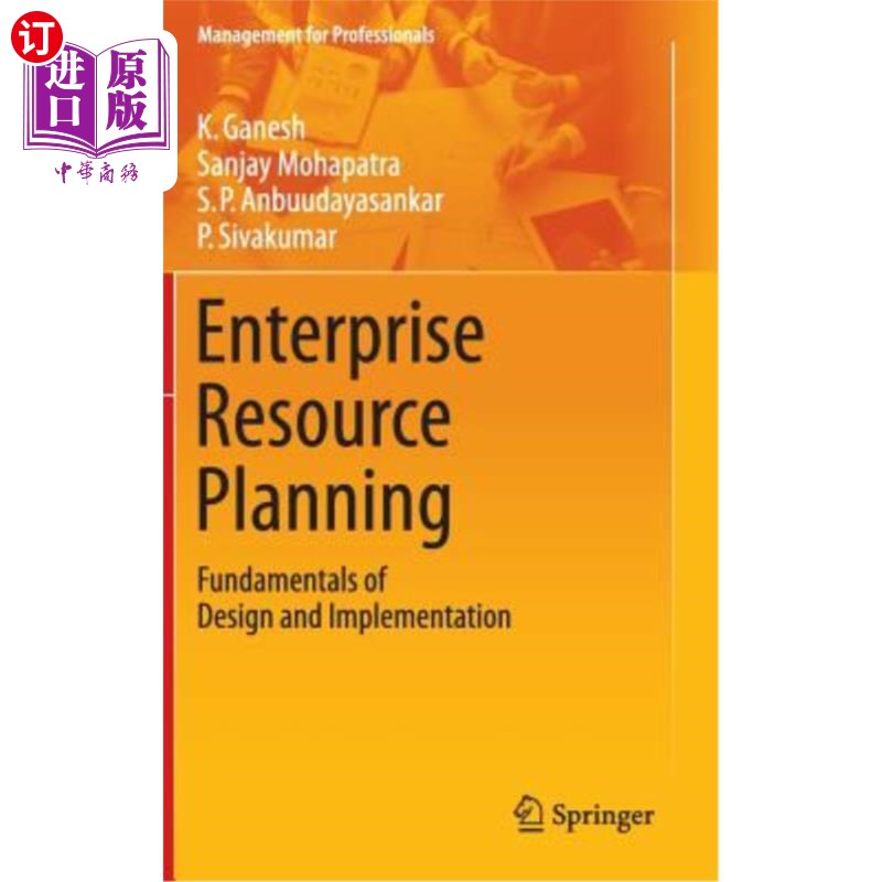 海外直订Enterprise Resource Planning: Fundamentals of Design and Implementation 企业资源规划:设计和实现的基础