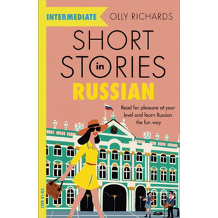 适合中级学者的俄罗斯语短篇故事 Short Stories in Russian for Intermediate Learners 英文原版 Olly Richards【中商原版?