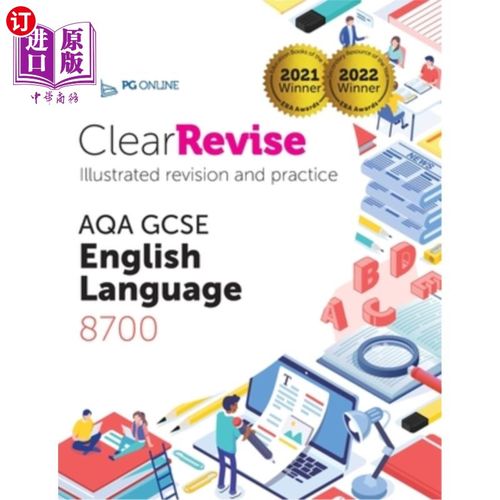 海外直订ClearRevise AQA GCSE English Language 8700 ClearRevise AQA GCSE英语语言8700