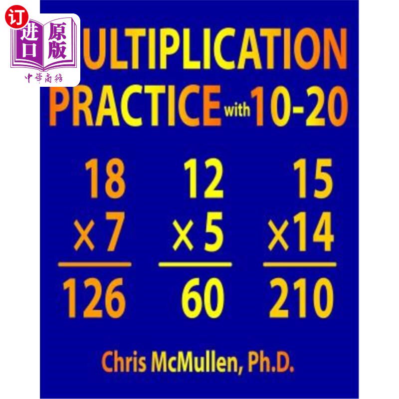 海外直订Multiplication Practice with 10-20: Improve Your Math Fluency Worksheets 10-20乘法练习：提高你的数学流利性