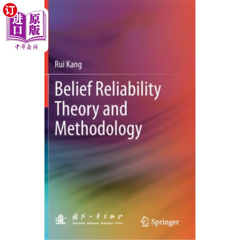 海外直订Belief Reliability Theory and Methodology 信度理论与方法论