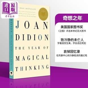 预售 琼狄迪恩 奇想之年 英文原版 The Year of Magical Thinking Joan Didion 琼狄迪恩作品集琼狄迪恩书琼狄迪恩原版