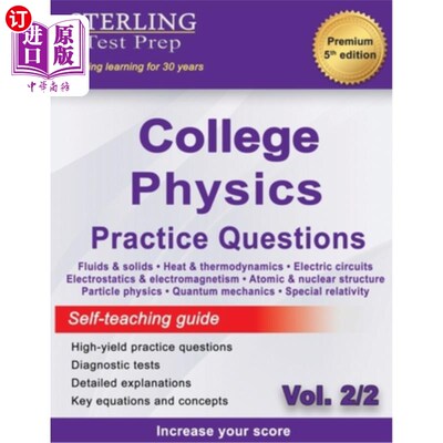 海外直订Sterling Test Prep College Physics Practice Questions: Vol. 2, High Yield Colleg 斯特林考试准备大学物理实践