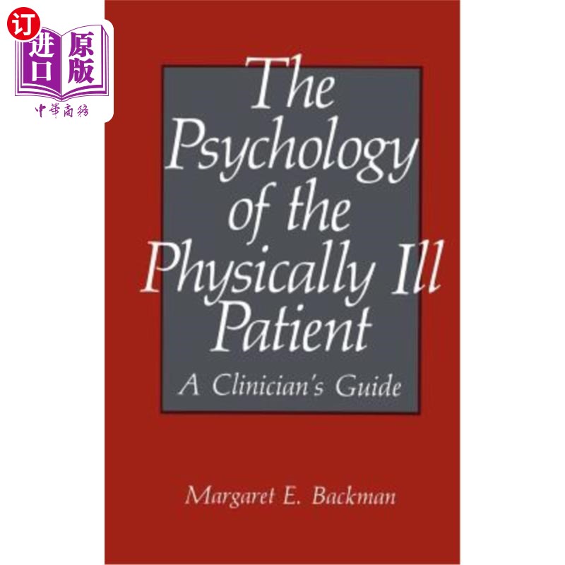 海外直订医药图书The Psychology of the Physically Ill Patient: A Clinician's Guide 生理疾病患者的心理学:临床医生指南