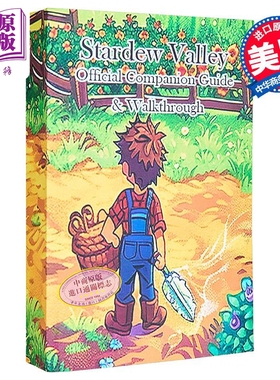 星露谷物语完全指南与攻略 英文原版 Stardew Valley Complete Guide Walkthrough Val【中商原版】