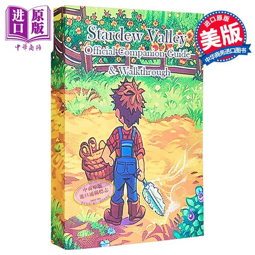 星露谷物语完全指南与攻略 英文原版 Stardew Valley Complete Guide Walkthrough Val【中商原版】