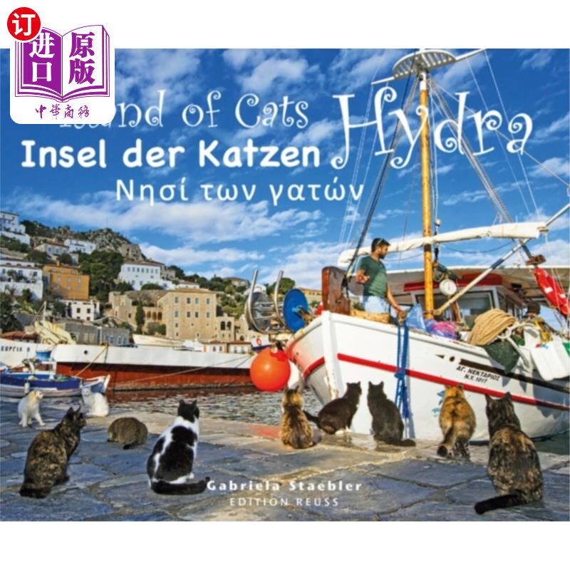 海外直订Island of Cats -- Hydra 猫之岛——九头蛇