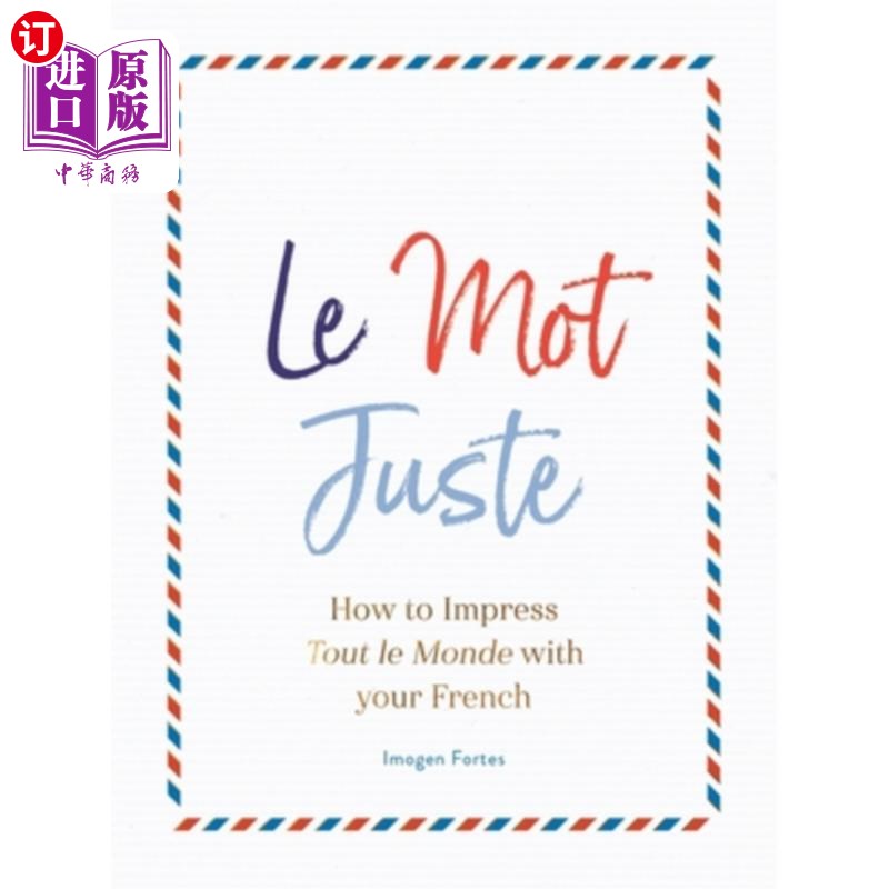 海外直订Le Mot Juste: How to Impress Tout Le Monde with Your French 不公正:如何用你的法语给《世界报》留下深刻印象