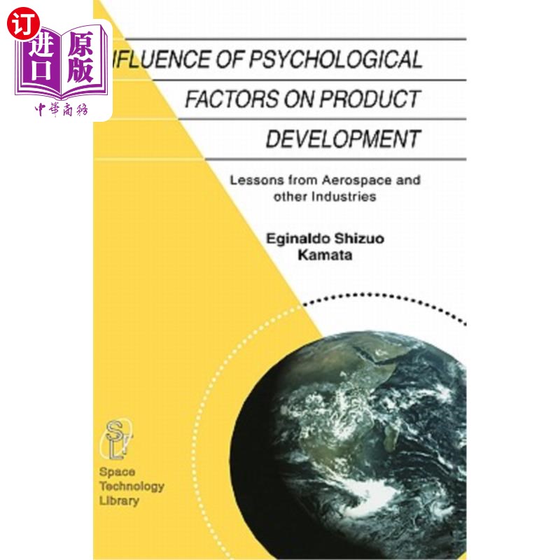 【中商海外直订】Influence of Psychological Factors on Product Development: Lessons from Aerospac 心理因素对产品开发的影