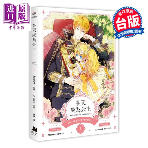 3月中旬到货