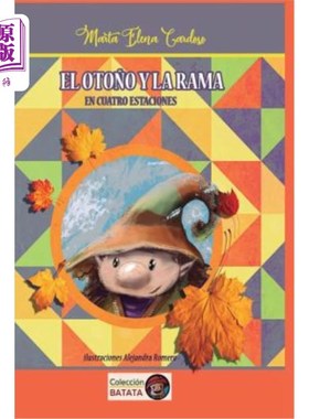 海外直订西班牙语 El oto?o y la rama en cuatro estaciones: colección Batata 奥托?o和四季分枝:红薯系列