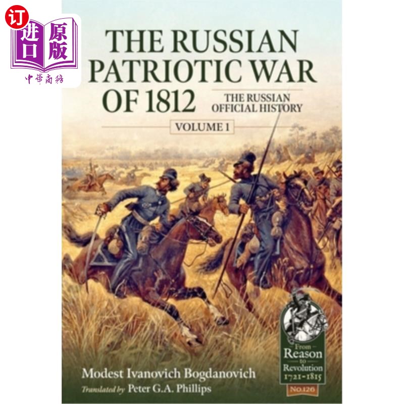 海外直订The Russian Patriotic War of 1812 Volume 1: The Russian Official History 1812年俄国卫国战争第一卷：俄国官方