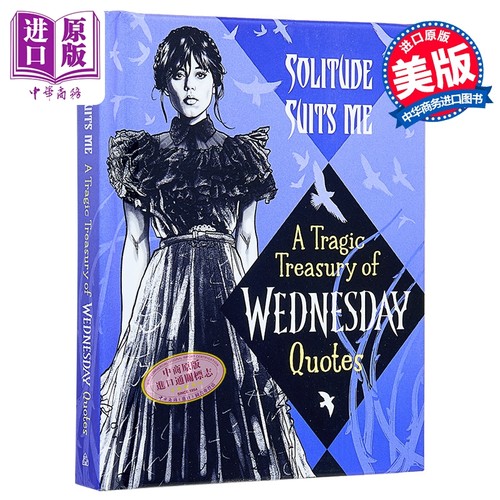 独处适合我 星期三的悲惨语录珍藏 亚当斯一家衍生剧 英文原版 Solitude Suits Me Wednesday Quotes【中商原版】