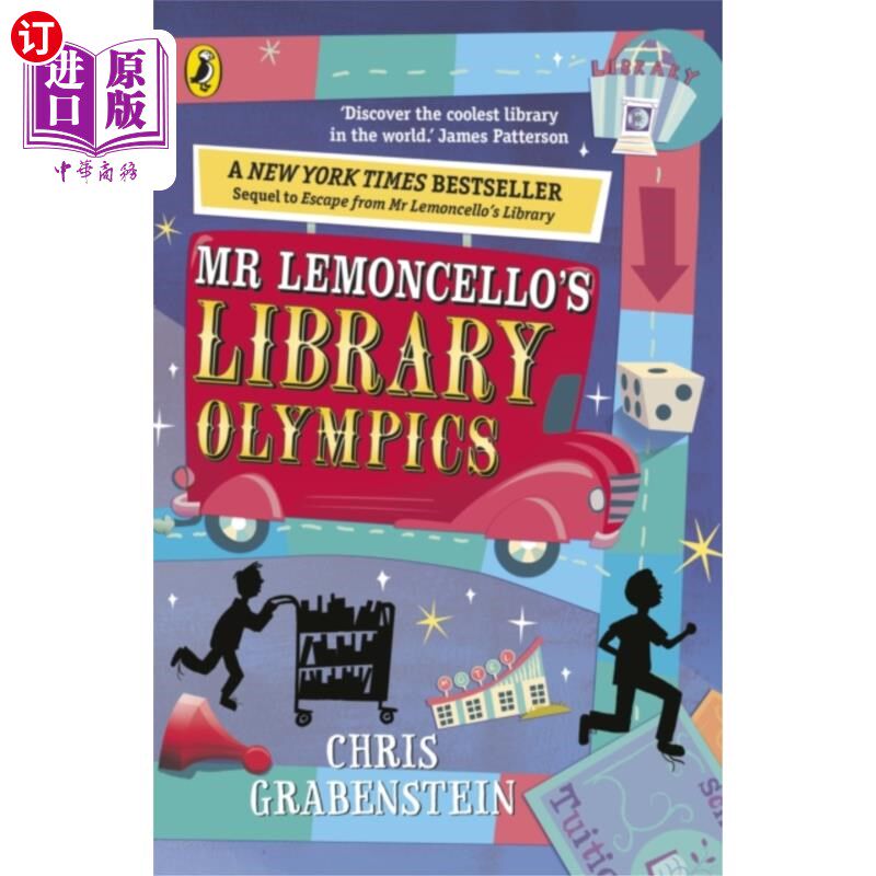 海外直订Mr Lemoncello's Library Olympics 莱蒙切罗先生的图书馆奥林匹克