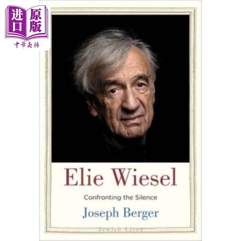 埃利 威塞尔 面对沉默 Elie Wiesel Confronting the Silence 英文原版 Joseph Berger 战争【中商原版】