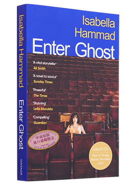 幽灵登场 2024女性小说奖入围 英裔巴勒斯坦作家伊莎贝拉 哈马德 Enter Ghost 英文原版 Isabella Hammad【中商原版】