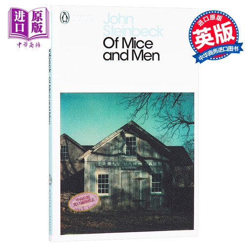 诺贝尔文学奖1962年得主 约翰·斯坦贝克 人鼠之间 英版 Of Mice and Men 英文原版 John Steinbeck