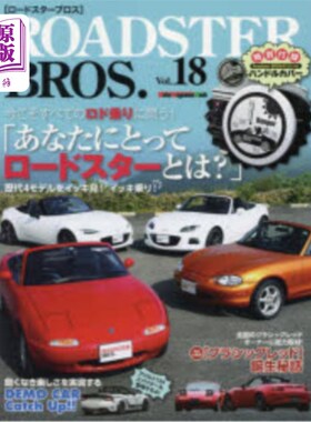 海外直订日语 ＲＯＡＤＳＴＥＲ　ＢＲＯＳ．　Ｖｏｌ．１８ ROADSTER BROS .Vol . 18