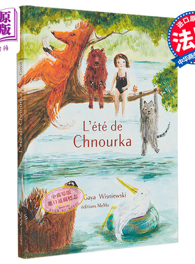 现货 施努卡的夏天 法文原版 Lete de Chnourka Gaya Wisniewski 法文绘本与绘本小说 法文小说【中商原版】