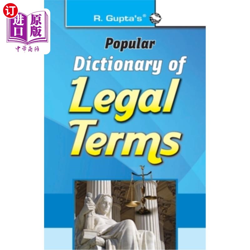 海外直订Dictionary of Legal Terms 法律术语词典